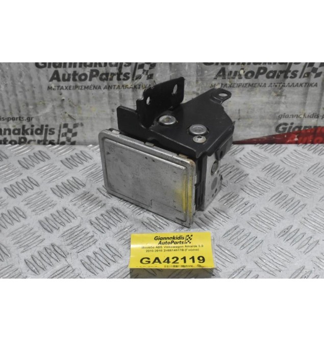Μονάδα ABS Volkswagen Amarok 2010-2018 2H6614517B 2H6907379A (Γνήσια)