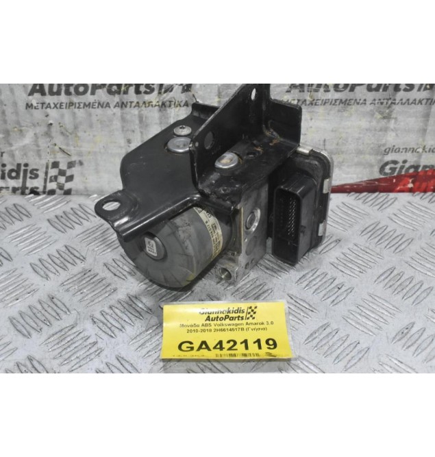 Μονάδα ABS Volkswagen Amarok 2010-2018 2H6614517B 2H6907379A (Γνήσια)