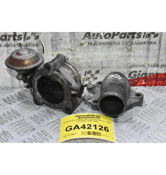 Πεταλούδα Γκαζιού Mitsubishi Pajero / L200 2.5 4D56 1998-2005