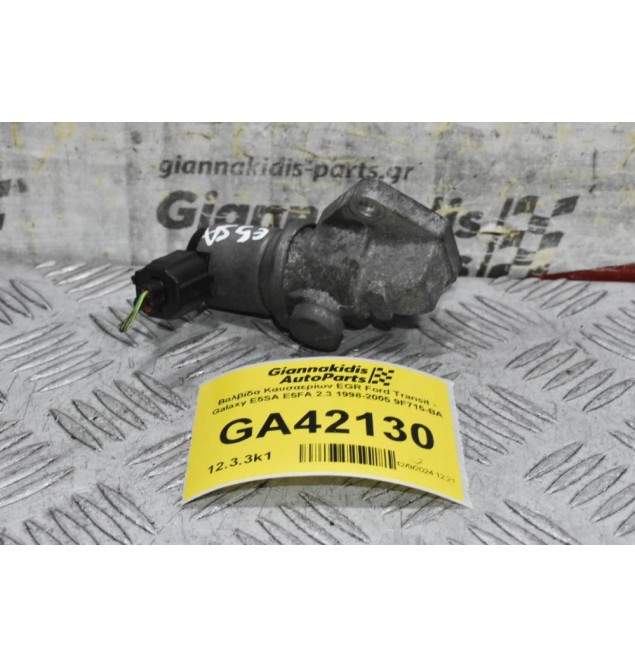 Βαλβίδα Καυσαερίων EGR Ford Transit - Galaxy E5SA E5FA 2.3 1998-2005 9F715-BA