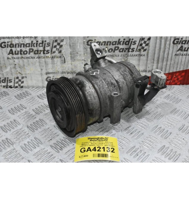 Κομπρεσέρ Aircondition - A/C Ford Maverick - Mazda Tribute 2.3 16V L3 2005-2012 DENSO 10S17C   447220-4671 HFC134a
