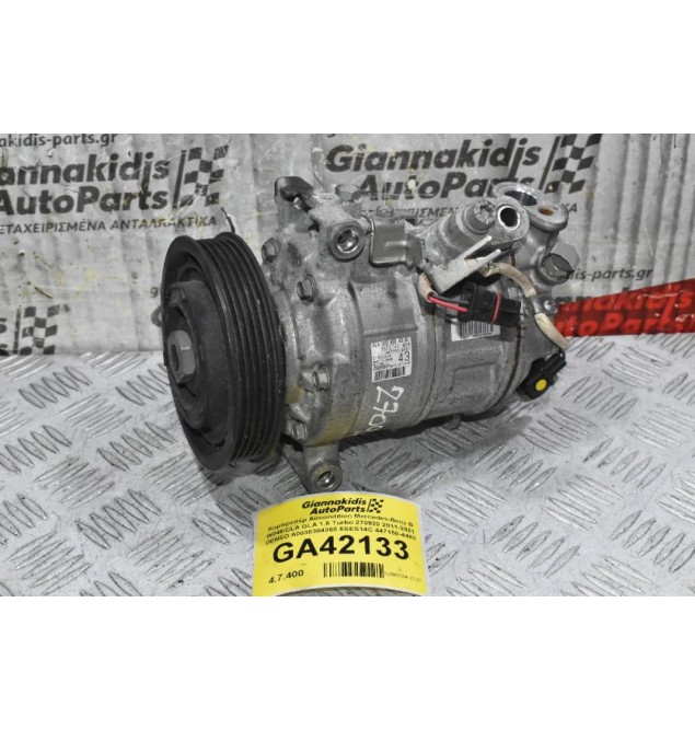 Κομπρεσέρ Aircondition Mercedes-Benz B W246/CLA GLA 1.6 Turbo 270920 2011-2021 DENSO A0038304360 6SES14C 447150-4483