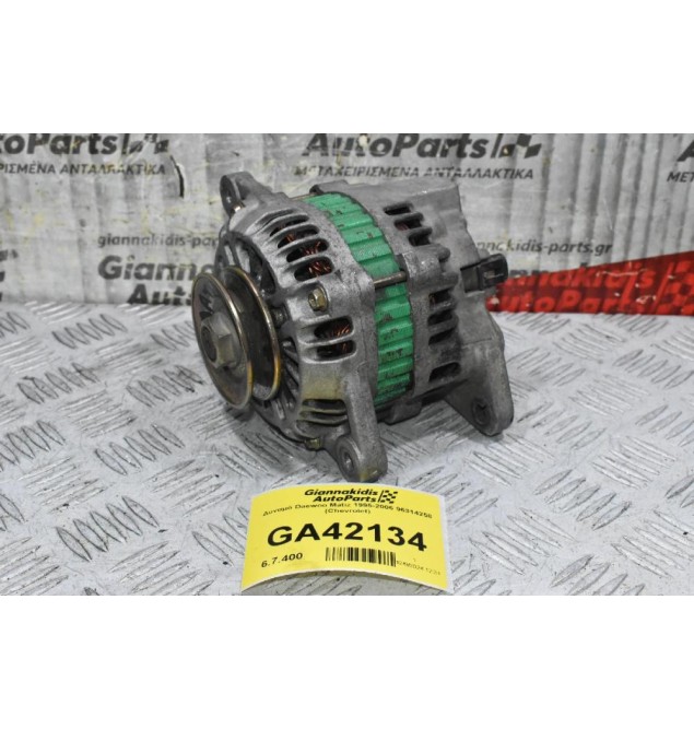 Δυναμό Daewoo Matiz 1995-2006 96314258 (Chevrolet)