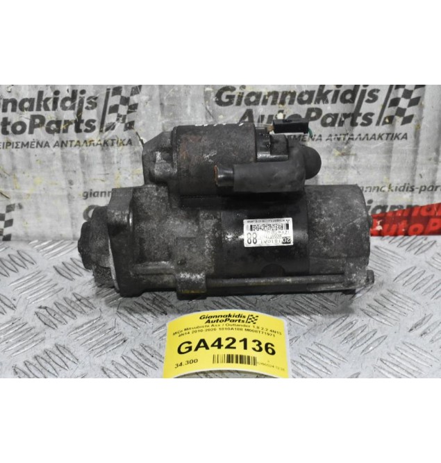 Μίζα Mitsubishi Asx / Outlander 1.8 2.2 4N13 4N14 2010-2020 1810A188 M008T71971