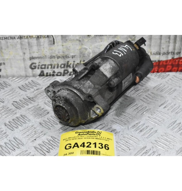 Μίζα Mitsubishi Asx / Outlander 1.8 2.2 4N13 4N14 2010-2020 1810A188 M008T71971