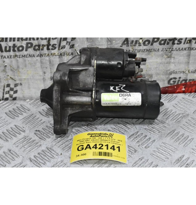 Μίζα Peugeot 106 - 206 1.1 1.4 KFX - KFZ 1998-2007 VALEO D6RA571 (Citroen Berlingo Saxo Xsara C2 C3 C4 ) (Partner / 306)