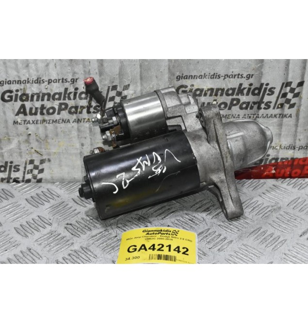 Μίζα Jeep Cherokee - Dodge Nitro 2.8 CRD VM52C 2008-2015