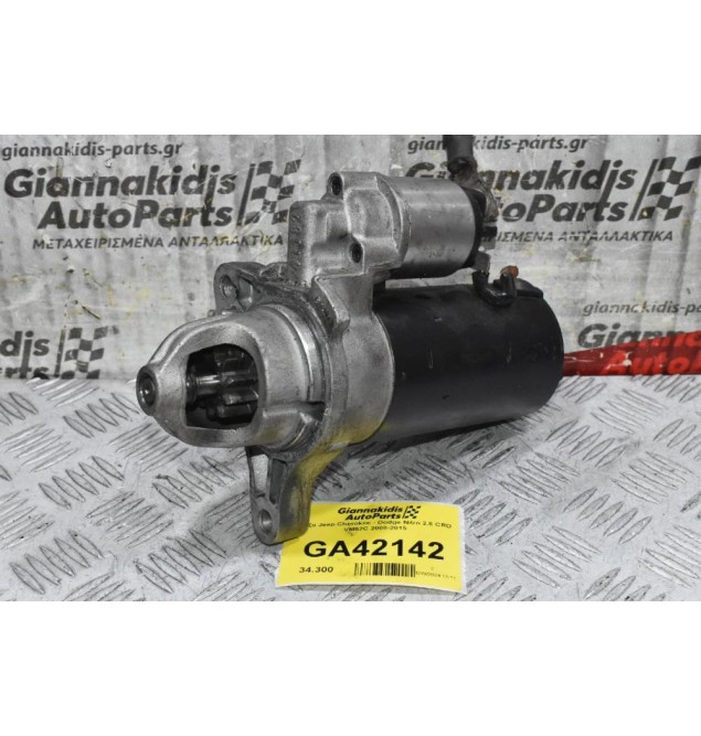 Μίζα Jeep Cherokee - Dodge Nitro 2.8 CRD VM52C 2008-2015