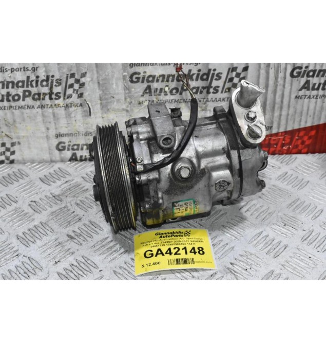 Κομπρεσέρ Aircondition A/C Opel Corsa - Astra 1.4cc Z14XEP 2005-2012 SANDEN 24461719 13485909462 (Σπασμένο Φίς)