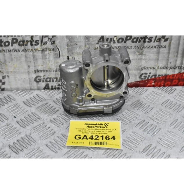 Πεταλούδα Γκαζιού Mercedes-Benz CLA GLA 1.6 Turbo 270910 2011-2021 A2701410025 0280750541