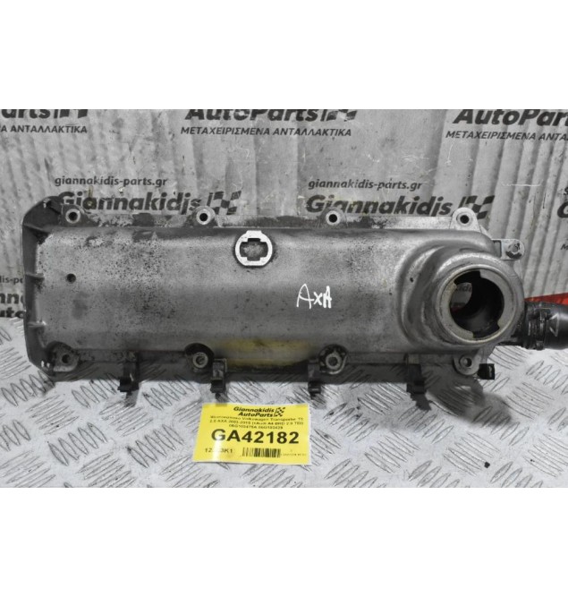 Ψευτοκάπακο Volkswagen Transporter T5 2.0 AXA 2003-2015 (+Audi A4 BRD 2.0 TDI) 06G103475A 06G103429