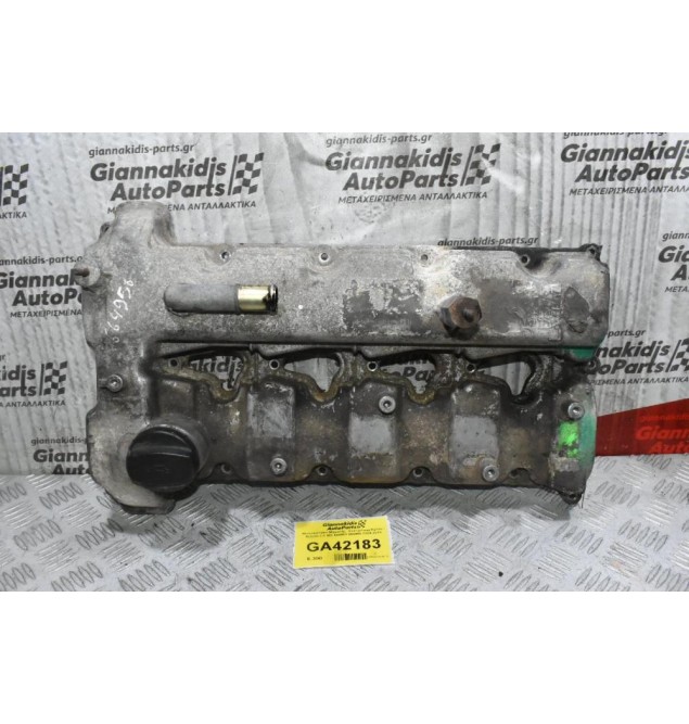 Ψευτοκάπακο Μηχανής  SsangYong Kyron - Actyon 2.0 XDI 664951 664950 2004-2013