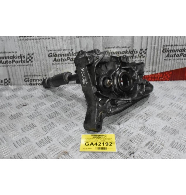 Αντλία Λαδιού - Καθρέφτης Μηχανής + Αντίβαρο Κινητήρα Mitsubishi L200 - Outlander 4D56 2001-2006 (Ηλεκτρόγαζο)