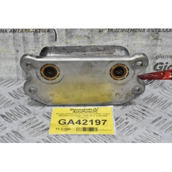 Ψυγείο Λαδιού Ford Focus ST HYDA / Volvo (B5254T) 2.5 225ps 2005-2012 31201909 (Γνήσιο)
