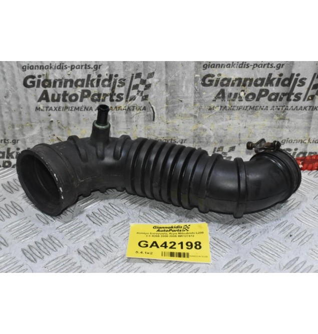 Κολάρο Εισαγωγής Αέρα Mitsubishi L200 2.5 4D56 2000-2005 MR127412