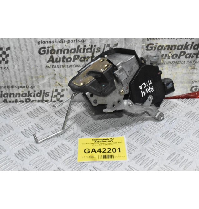 Κλειδαριά Πόρτας Toyota RAV4 1998-2012 (Πισω Δεξιά) (4 pins)