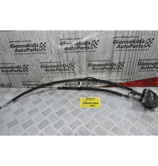 Κλειδαριά Πορτ Μπαγκάζ Nissan Pathfinder 2005-2015