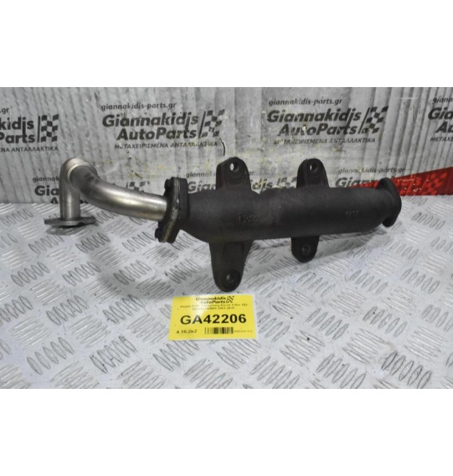 Ψυγείο EGR SsangYong Kyron 2.0cc XDI 664950 664951 2002-2010