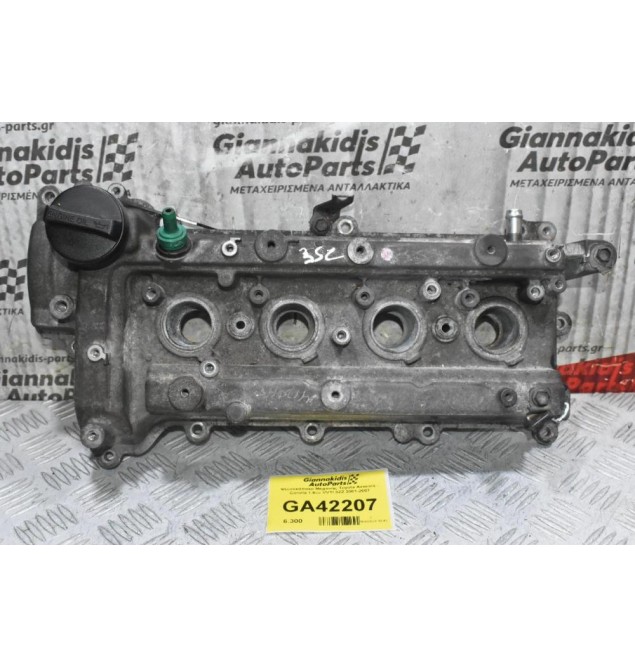Ψευτοκάπακο Μηχανής Toyota Avensis - Corolla 1.6cc VVTI 3ZZ 2001-2007