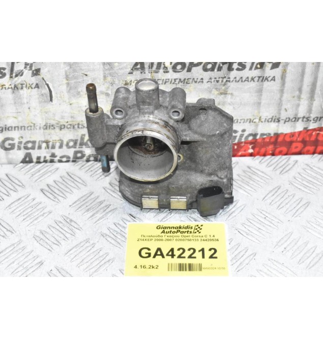 Πεταλούδα Γκαζιού Opel Corsa C 1.4 Z14XEP 2000-2007 0280750133 24420536