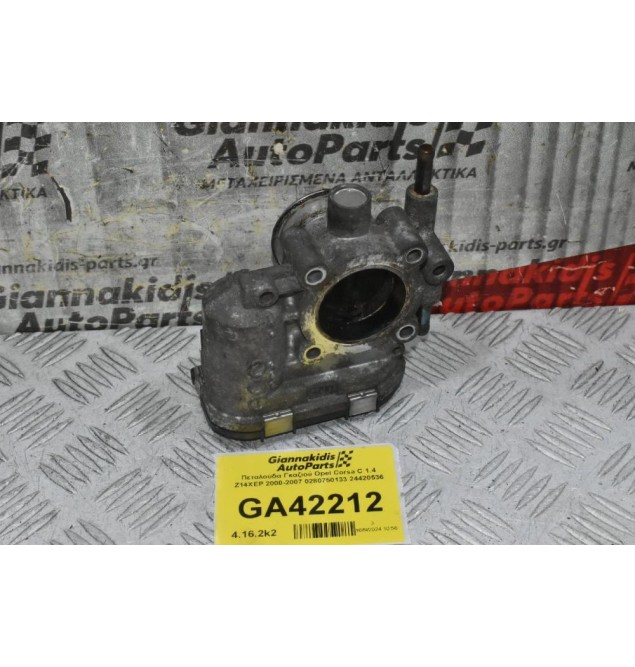 Πεταλούδα Γκαζιού Opel Corsa C 1.4 Z14XEP 2000-2007 0280750133 24420536