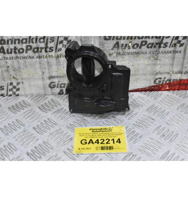 Πεταλούδα Γκαζιού Volkswagen Scirocco - Golf 1.4 TSI BLG 2008-2014 A2C53104475 03C128063A (Seat audi Skoda)