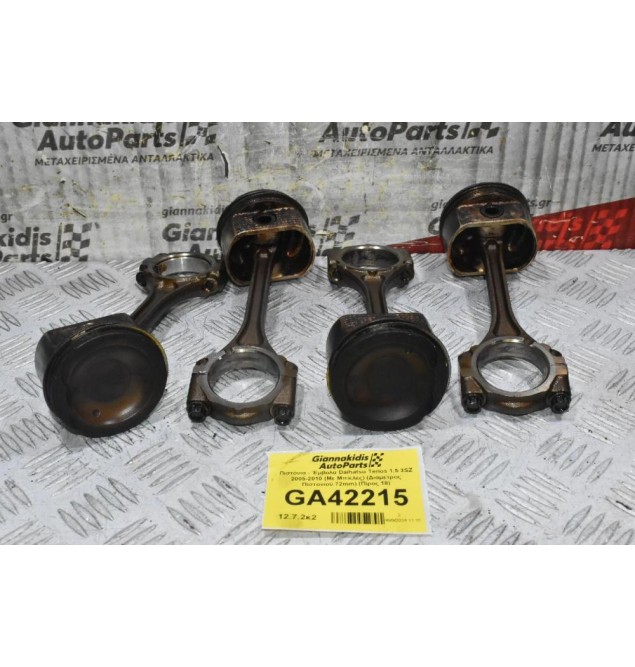 Πιστόνια - Έμβολα Daihatsu Terios 1.5 3SZ 2005-2010 (Με Μπίελες) (Διαμετρος Πιστονιού 72mm) (Πίρος 18)