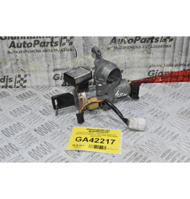 Διακόπτης Μίζας - Κλειδαριά Τιμονιού Mitsubishi L200 K74 1998-2005 MR329406 (Με Κλειδί)