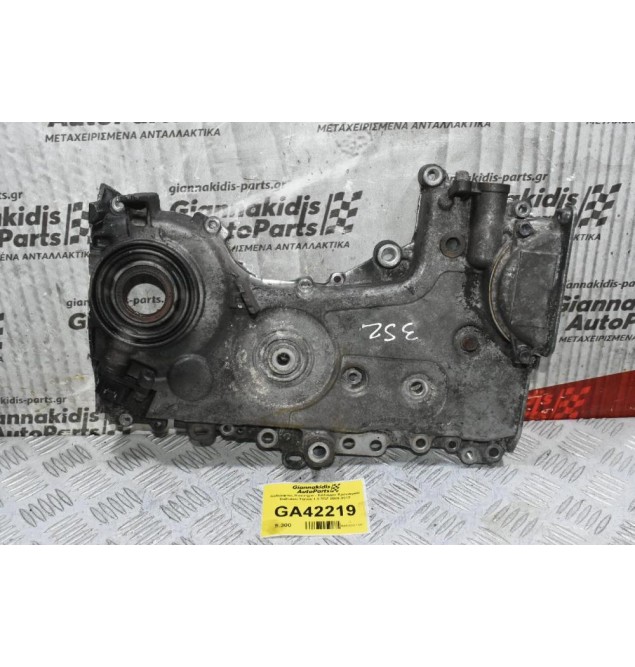 Καθρέφτης Κινητήρα - Κάλυμμα Χρονισμού Daihatsu Terios 1.5 3SZ 2005-2012