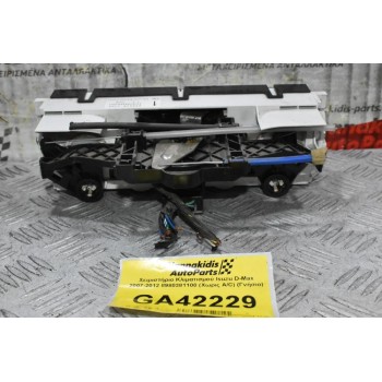 Χειριστήριο Κλιματισμού Isuzu D-Max 2007-2012 8980381100 (Χωρις A/C) (Γνήσιο)