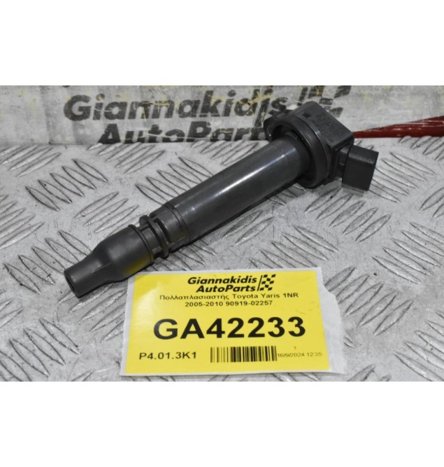 Πολλαπλασιαστής Toyota Yaris 1NR 2005-2010 90919-02257