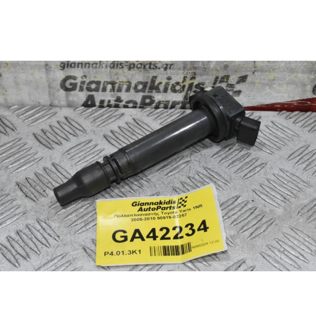 Πολλαπλασιαστής Toyota Yaris 1NR 2005-2010 90919-02257