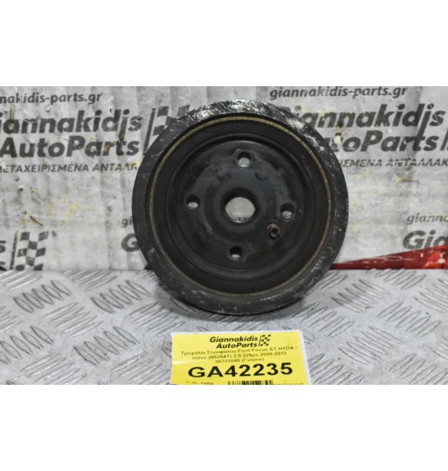 Τροχαλία Στροφάλου Ford Focus ST HYDA / Volvo (B5254T) 2.5 225ps 2005-2012 30731045 (Γνήσιο)