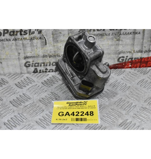 Πεταλούδα Γκαζιού Opel Astra J - Zafira B 1.7 A17DTR 2010-2015 8981052101 (Γνήσιο)