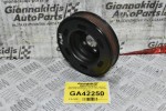 Τροχαλία Στροφάλου Volkswagen 1.8 20VT 1998-2008 06A105243E (Audi - Seat - Skoda) (Γνήσιο)