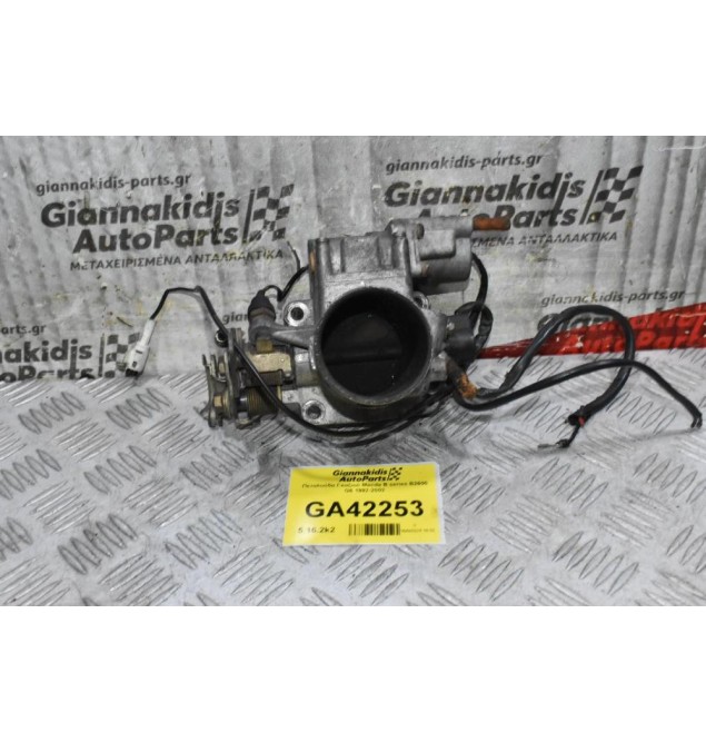 Πεταλούδα Γκαζιού Mazda B series B2600 G6 1992-2002