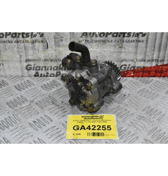 Αντλία Υδραυλικού Τιμονιού Mitsubishi Pajero 3.2 TDI 4M41 2000-2006