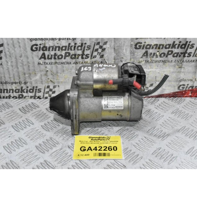 Μιζα Fiat - Alfa Romeo - Lancia 169A4000 2010-2013 55193355 S114-905 (Γνήσιο)