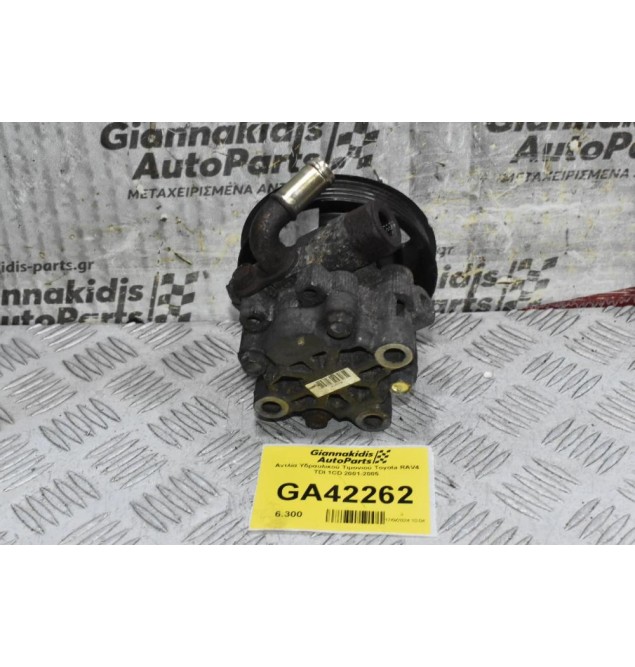 Αντλία Υδραυλικού Τιμονιού Toyota RAV4 TDI 1CD 2001-2005