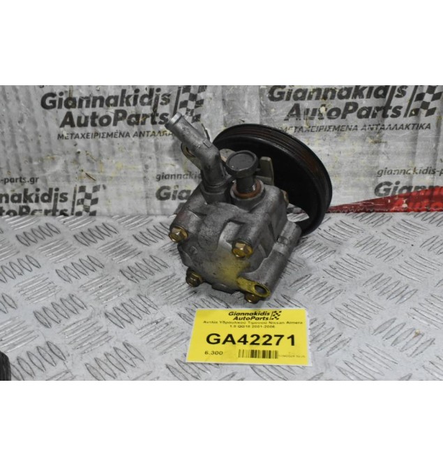 Αντλία Υδραυλικού Τιμονιού Nissan Almera 1.8 QG18 2001-2006