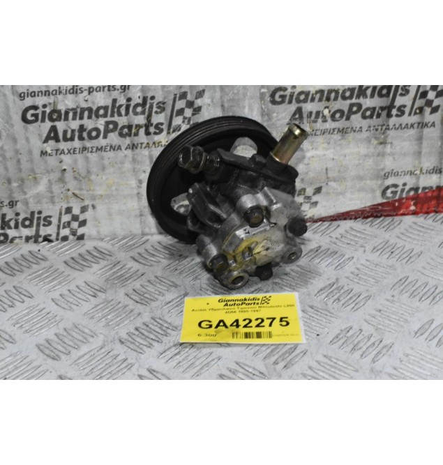 Αντλία Υδραυλικού Τιμονιού Mitsubishi L200 4D56 1990-1997 MR374874