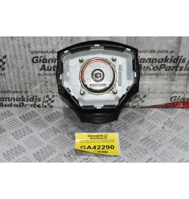 Αερόσακος Τιμονιού Suzuki SX4 - Grand Vitara 2005-2014 (Γνήσιο) 48150-65J00E