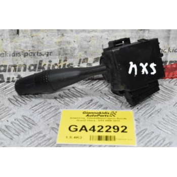 Διακόπτης Υαλοκαθαριστήρων Suzuki Grand Vitara - SX4 2006-2012