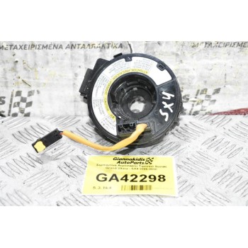 Σερπαντίνα Αερόσακου Τιμονιού Suzuki Grand Vitara - SX4 2005-2010