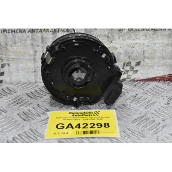 Σερπαντίνα Αερόσακου Τιμονιού Suzuki Grand Vitara - SX4 2005-2010