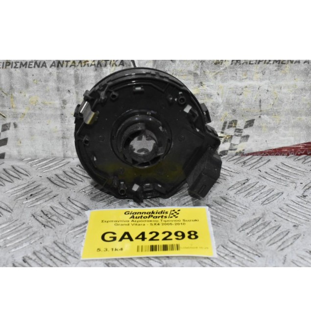 Σερπαντίνα Αερόσακου Τιμονιού Suzuki Grand Vitara - SX4 2005-2010