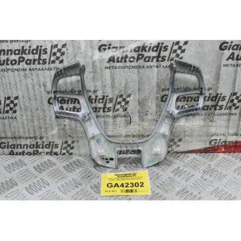 Διακοσμιτικό Κάλυμμα Τιμονιού Ford Ranger 2010-2024 TRW-34187947D