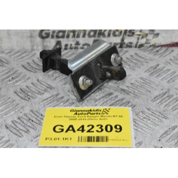 Στοπ Πόρτας Ford Ranger-Mazda BT-50 2005-2010 (Πίσω Δεξι)