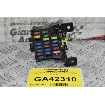 Ασφαλειοθήκη Ford Ranger-Mazda BT50 2006-2012