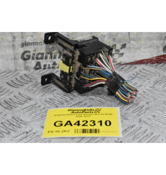 Ασφαλειοθήκη Ford Ranger-Mazda BT50 2006-2012